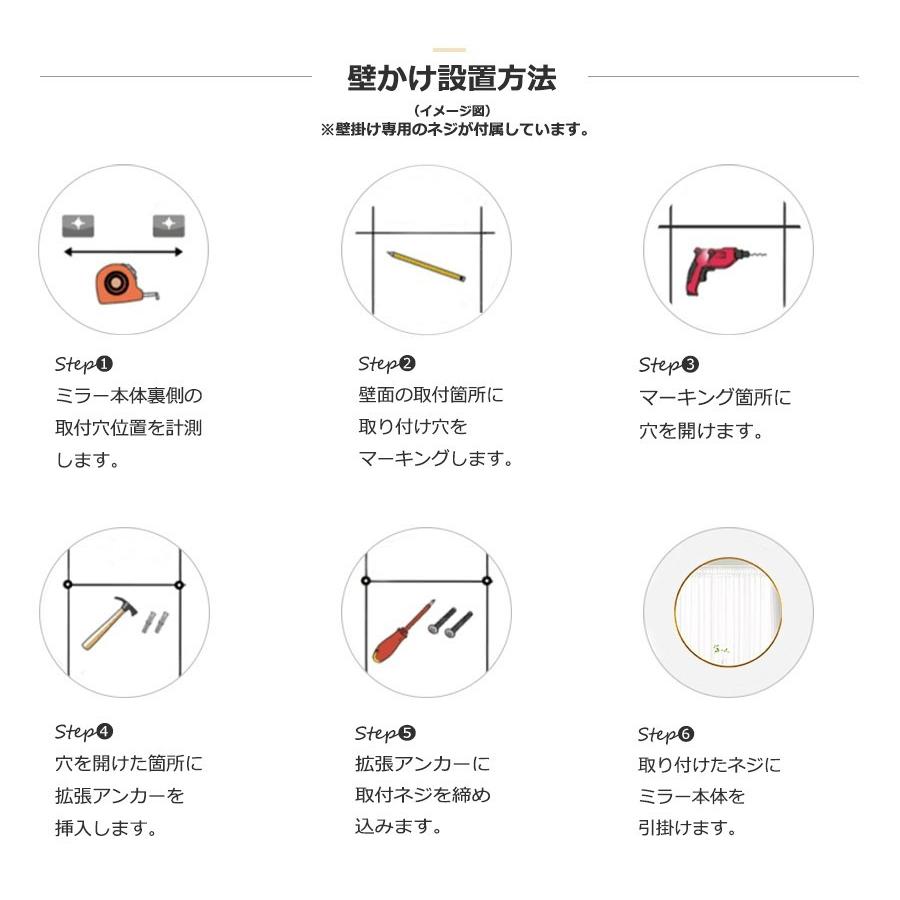鏡 ウォールミラー 丸 小さい 壁掛け ミラー かがみ 丸い 北欧 おしゃれ 軽量 玄関 リビング 飛散防止 直径40cm 奥行4cm 姿見 全身 姿見鏡 歪まない |  | 09