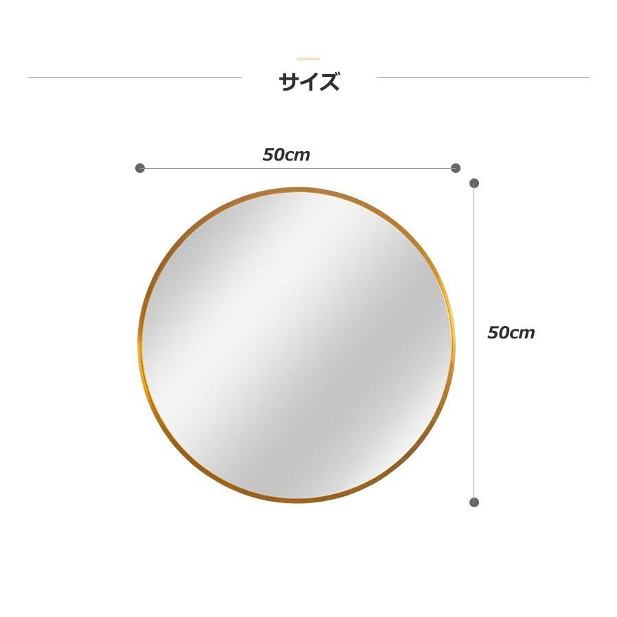 鏡 ウォールミラー 丸 小さい 壁掛け ミラー かがみ 丸い 北欧 おしゃれ 軽量 玄関 リビング 飛散防止 直径50cm 奥行4cm 姿見 全身 姿見鏡 歪まない |  | 10
