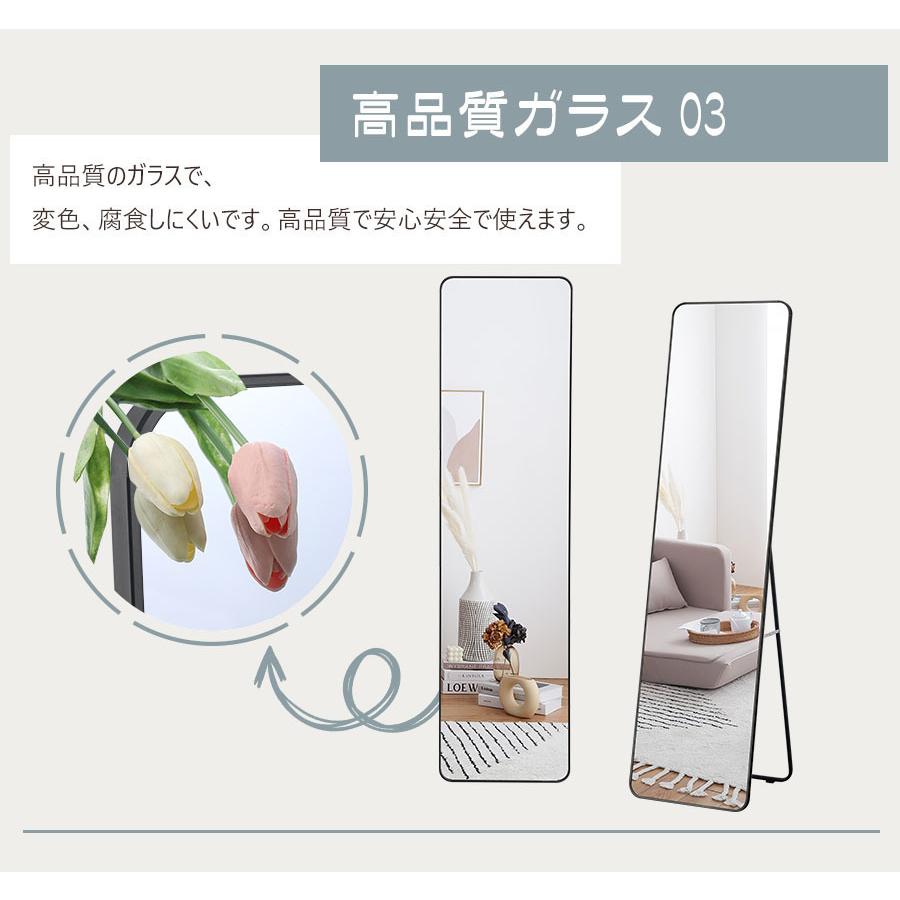 スタンドミラー 姿見 全身鏡 壁掛け ミラー 全身 おしゃれ 玄関 ミラー 鏡 161ｘ49cm 飛散防止 北欧 2way 姿見鏡 安い 角丸い | ミルオ君の鏡工房 | 03