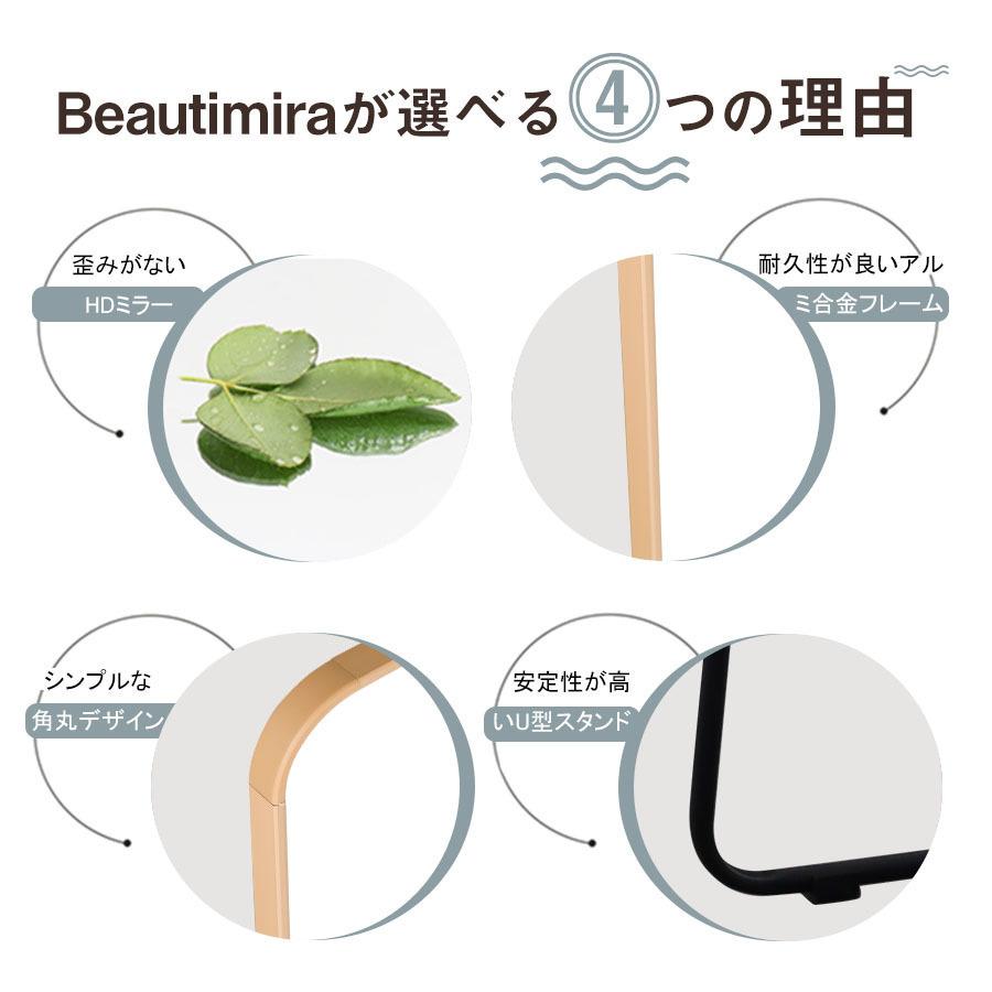 スタンドミラー 姿見 全身鏡 壁掛け ミラー 全身 おしゃれ 玄関 ミラー 鏡 161ｘ49cm 飛散防止 北欧 2way 姿見鏡 安い 角丸い | ミルオ君の鏡工房 | 08