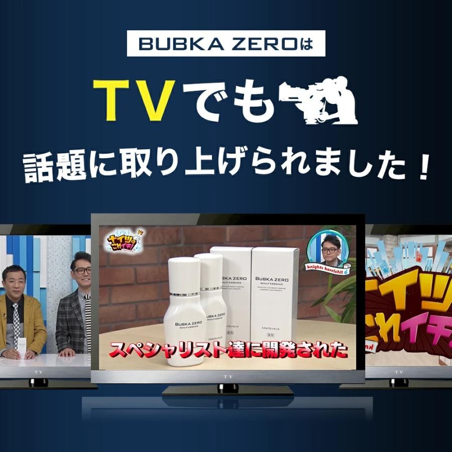 育毛剤 Bubka Zero 1本 y Bubkaオンラインショップ 通販 Yahoo ショッピング