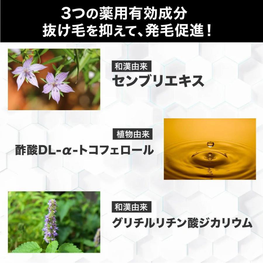 チャンス 今なら8 800円お得 育毛剤 Bubka Zero 1本 育毛 薄毛 男性用 女性用 メンズ 頭皮 発毛 促進 頭皮 薬用育毛剤 抜け毛 保湿 送料無料 y Bubkaオンラインショップ 通販 Yahoo ショッピング