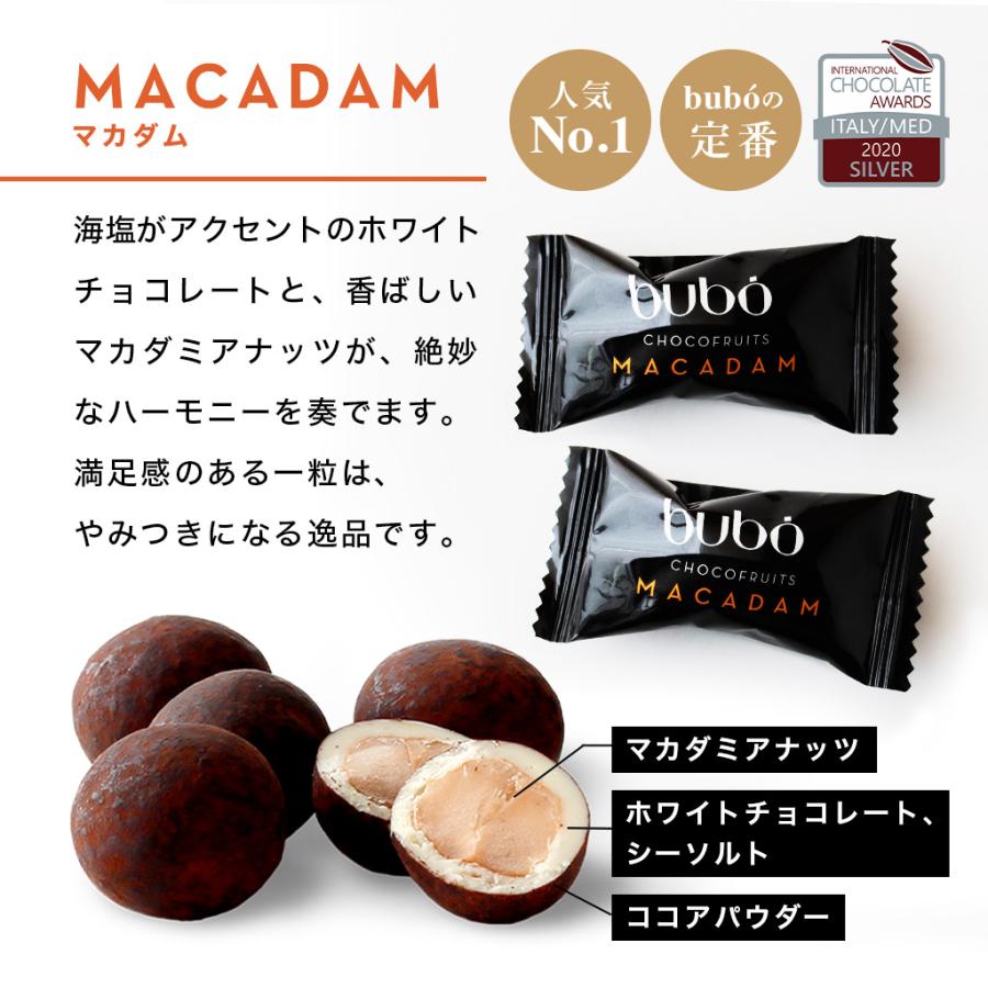 ブボ バルセロナ 公式 チョコフルーツ アソートボックス（2種・9個入）（3種・18個入) チョコレート ギフト ブランド 高級  大容量 誕生日プレゼント | bubo BARCELONA | 07