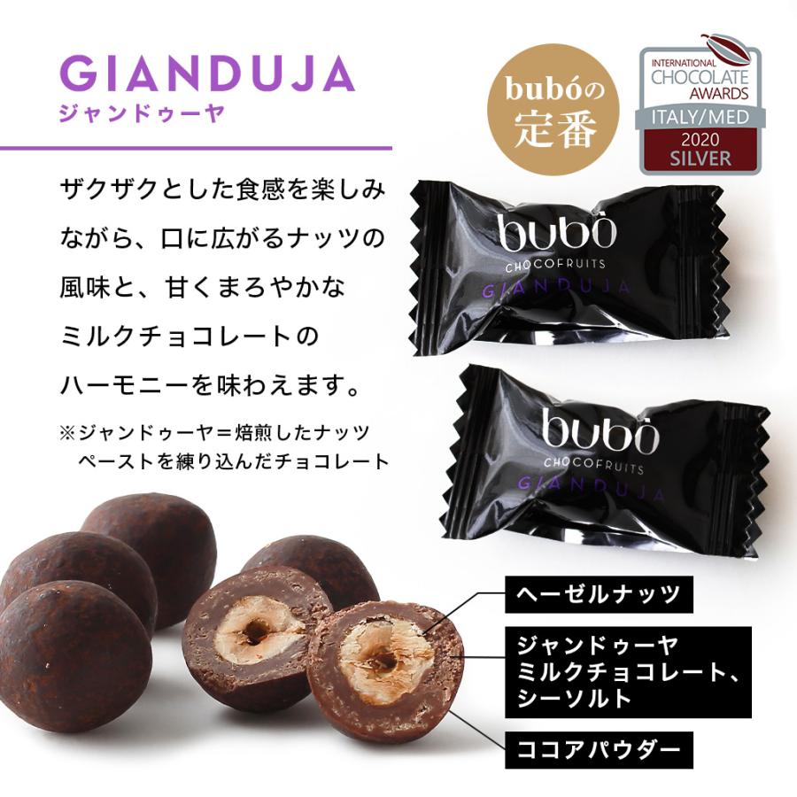 ブボ バルセロナ 公式 チョコフルーツ アソートボックス（2種・9個入）（3種・18個入) チョコレート ギフト ブランド 高級  大容量 誕生日プレゼント | bubo BARCELONA | 08