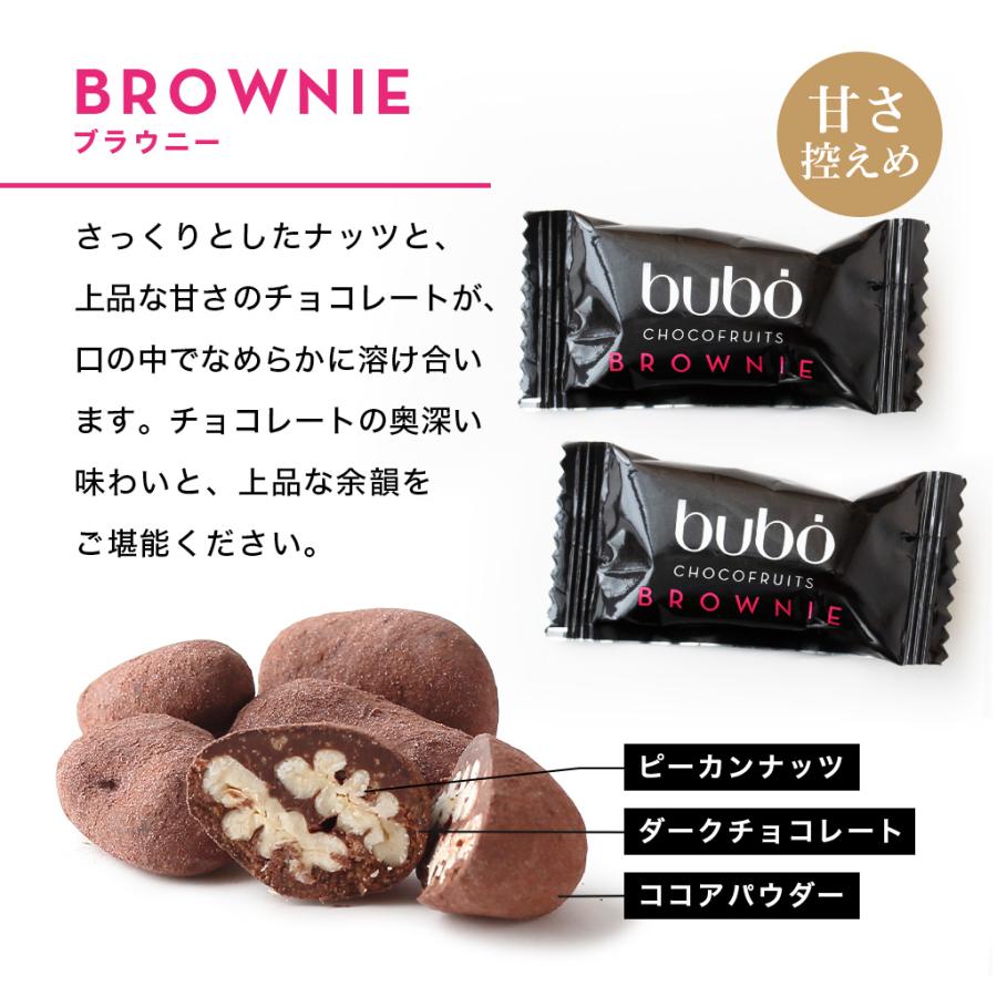 ブボ バルセロナ 公式 チョコフルーツ アソートボックス（2種・9個入）（3種・18個入) チョコレート ギフト ブランド 高級  大容量 誕生日プレゼント | bubo BARCELONA | 09