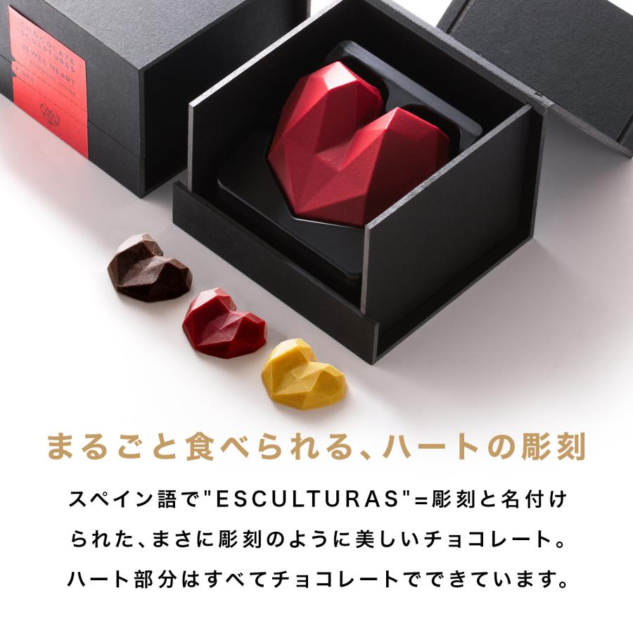 bubo BARCELONA ブボ バルセロナ 公式 チョコスカルプチャー bubo BARCELONA ブボ バルセロナ 公式 チョコスカルプチャー