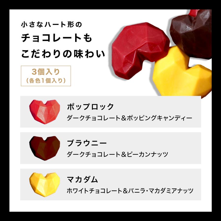 ブボ バルセロナ 公式 チョコスカルプチャー ジュエル　ハート チョコレート ギフト ブランド 高級 誕生日 プレゼント | bubo BARCELONA | 04