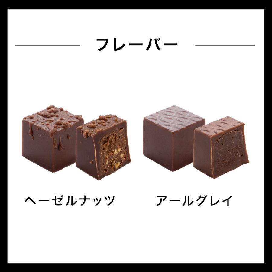 ブボ バルセロナ 公式 キューブボンボン 2個入り 5個 10個  まとめ買い 多人数用 ボンボンショコラ チョコレート プチギフト ブランド 高級  誕生日 プレゼント | bubo BARCELONA | 05