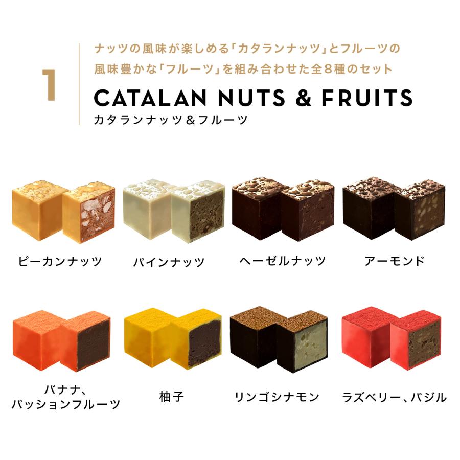 bubo BARCELONA ブボ バルセロナ 公式 キューブボンボン 4種 8種 16種