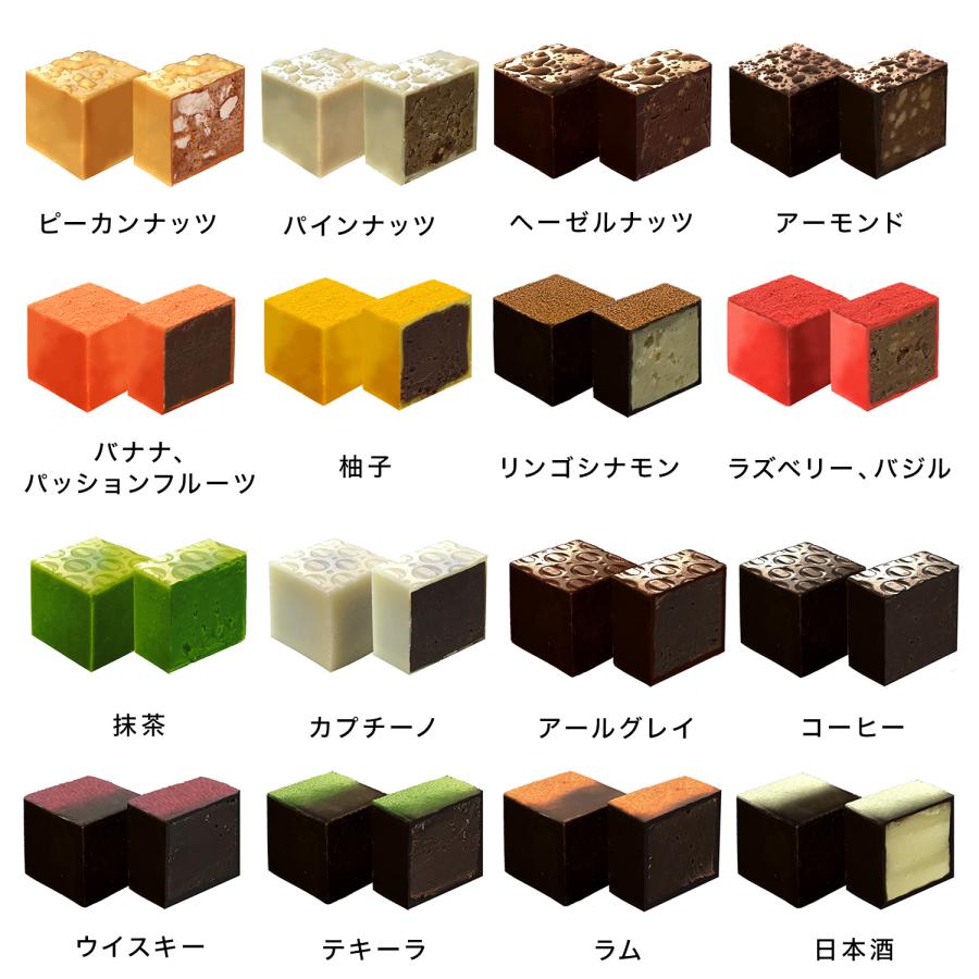 ブボ バルセロナ 公式 キューブボンボン 4種 8種 16種 ボンボンショコラ チョコレート ギフト ブランド 高級  誕生日 プレゼント | bubo BARCELONA | 21