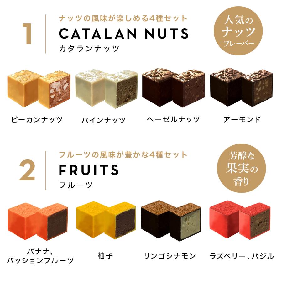 ブボ バルセロナ 公式 キューブボンボン 4種 8種 16種 ボンボンショコラ チョコレート ギフト ブランド 高級  誕生日 プレゼント | bubo BARCELONA | 14