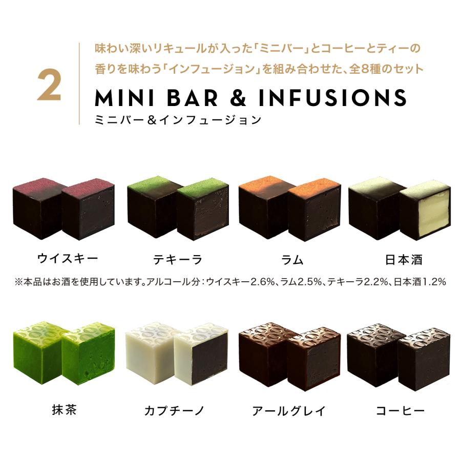 ブボ バルセロナ 公式 キューブボンボン 4種 8種 16種 ボンボンショコラ チョコレート ギフト ブランド 高級  誕生日 プレゼント | bubo BARCELONA | 19