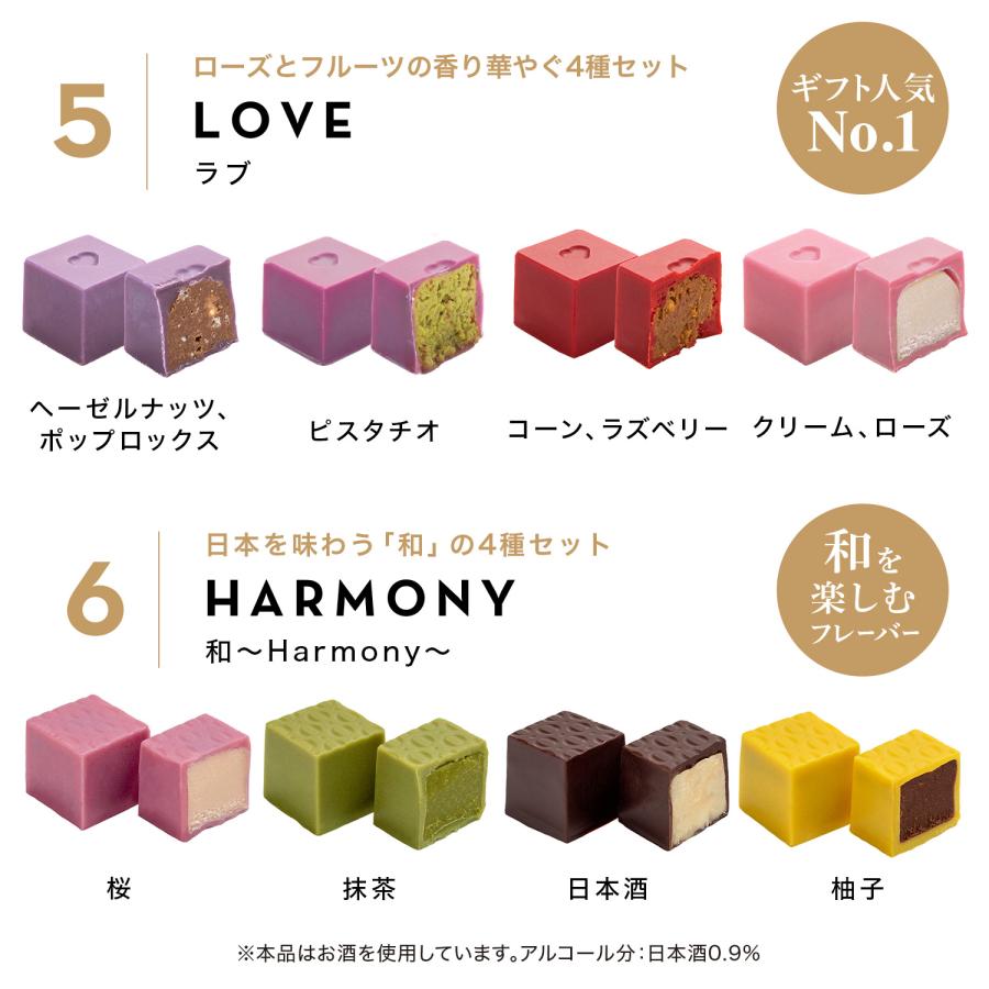 ブボ バルセロナ 公式 キューブボンボン 4種 8種 16種 ボンボンショコラ チョコレート ギフト ブランド 高級  誕生日 プレゼント | bubo BARCELONA | 16