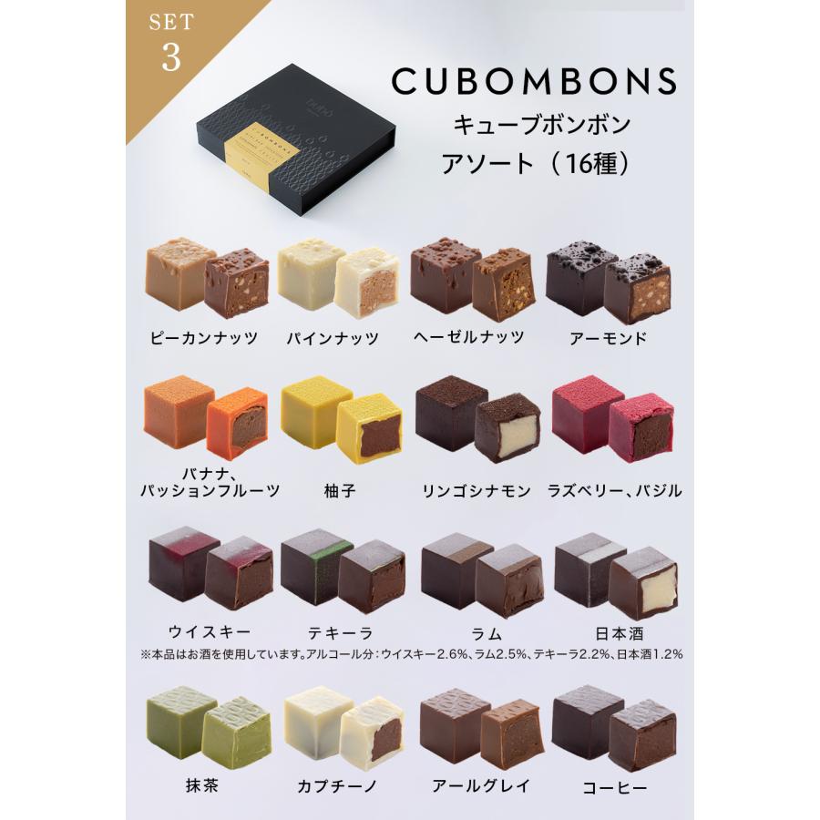 ブボ バルセロナ 公式 ギフトと自分へのご褒美の特別セット キューブボンボン チョコスカルプチャー チョコフルーツ チョコレート 高級 ブランド | bubo BARCELONA | 13