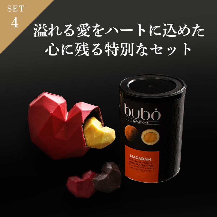 ブボ バルセロナ 公式 ギフトと自分へのご褒美の特別セット キューブボンボン チョコスカルプチャー チョコフルーツ チョコレート 高級 ブランド | bubo BARCELONA | 14