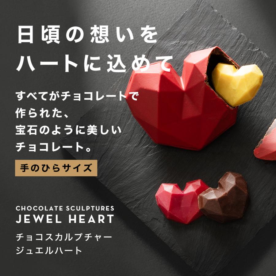 ブボ バルセロナ 公式 ギフトと自分へのご褒美の特別セット キューブボンボン チョコスカルプチャー チョコフルーツ チョコレート 高級 ブランド | bubo BARCELONA | 19