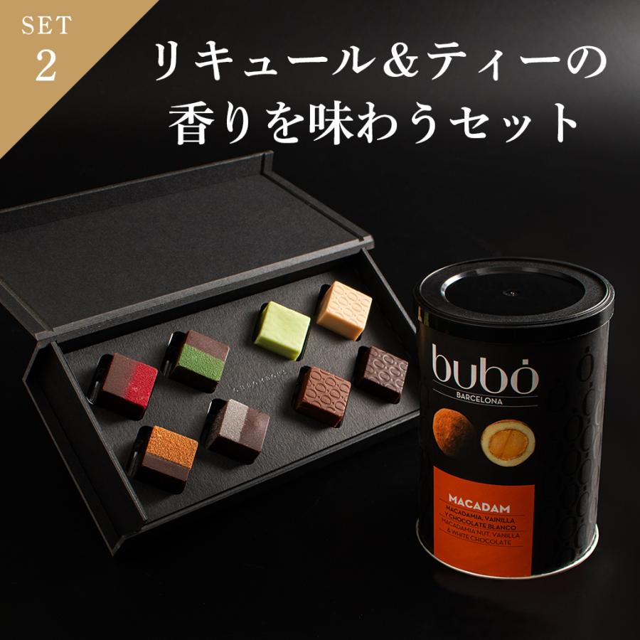 ブボ バルセロナ 公式 ギフトと自分へのご褒美の特別セット キューブボンボン チョコスカルプチャー チョコフルーツ チョコレート 高級 ブランド | bubo BARCELONA | 10