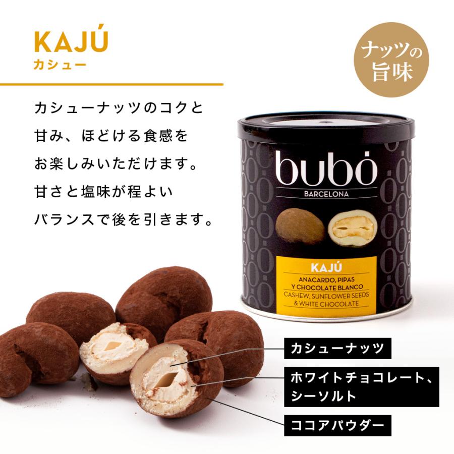 ブボ バルセロナ 公式 チョコフルーツ100g 190g チョコレート ギフト ブランド 高級 マカダム ジャンドゥーヤ ブラウニー カシュー ピスタチョック トリュッフォ | bubo BARCELONA | 07