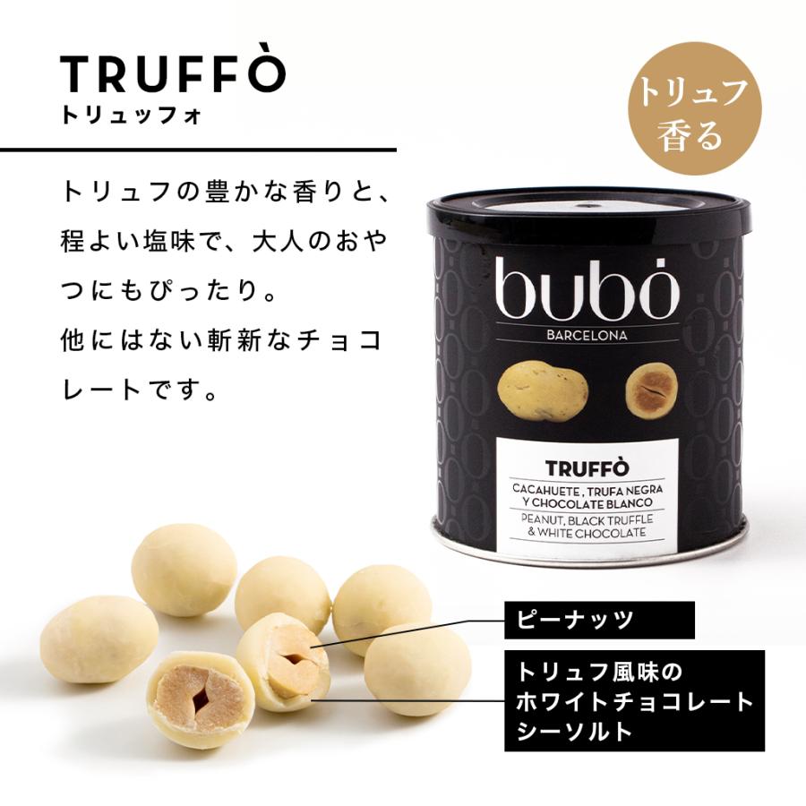 ブボ バルセロナ 公式 チョコフルーツ100g 190g チョコレート ギフト ブランド 高級 マカダム ジャンドゥーヤ ブラウニー カシュー ピスタチョック トリュッフォ | bubo BARCELONA | 09