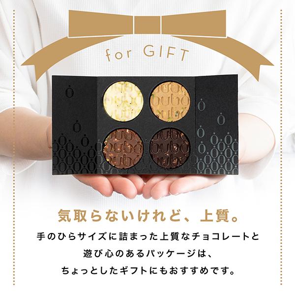 チョコ ブボ バルセロナ bubo チョコリブロ マンディアン4 高級 チョコレート ギフト スイーツ 贈り物 | bubo BARCELONA | 06