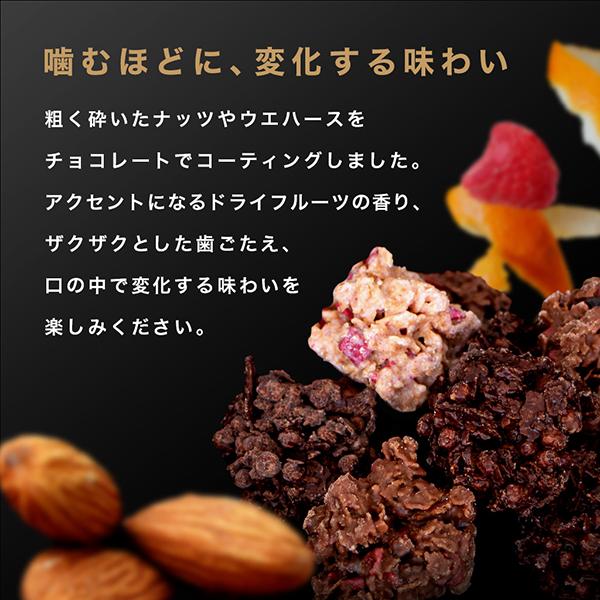 ブボ バルセロナ 公式 チョコロック 100g/130g  チョコレート ギフト ブランド 高級  誕生日 プレゼント | bubo BARCELONA | 04