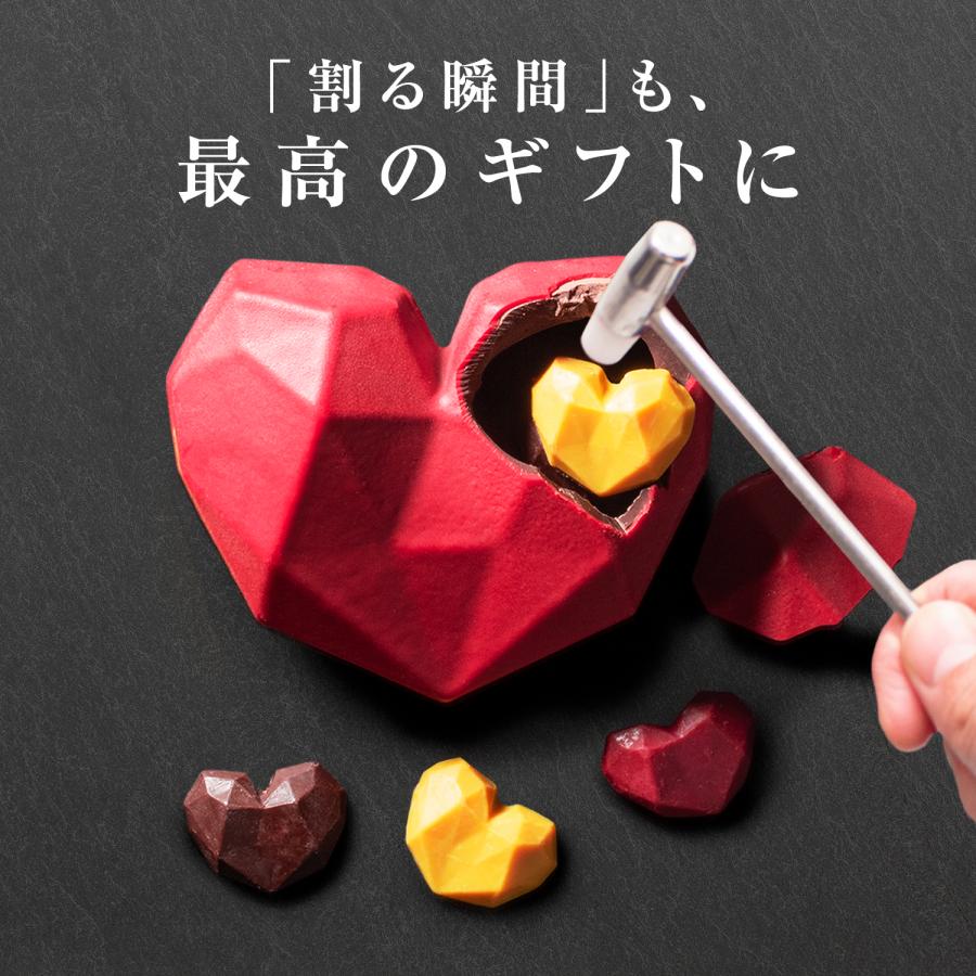 ブボ バルセロナ 公式 チョコスカルプチャー ジュエル　ハート チョコレート ギフト ブランド 高級 誕生日 プレゼント | bubo BARCELONA | 11