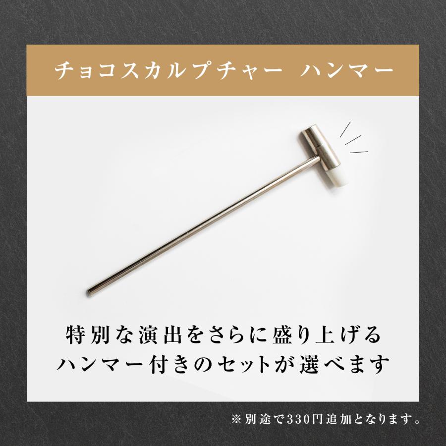 ブボ バルセロナ 公式 チョコスカルプチャー ジュエル　ハート チョコレート ギフト ブランド 高級 誕生日 プレゼント | bubo BARCELONA | 12