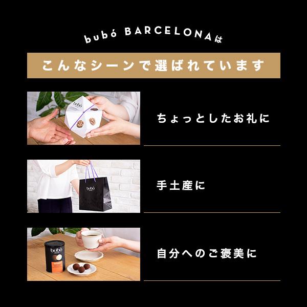 ブボ バルセロナ 公式 チョコスカルプチャー ジュエル　ハート チョコレート ギフト ブランド 高級 誕生日 プレゼント | bubo BARCELONA | 16