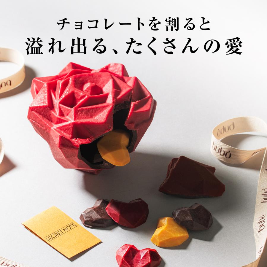ブボ バルセロナ 公式 チョコスカルプチャー ジュエル　ハート チョコレート ギフト ブランド 高級 誕生日 プレゼント | bubo BARCELONA | 04
