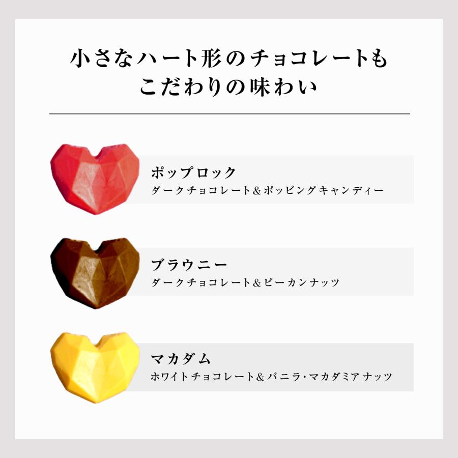 ブボ バルセロナ 公式 チョコスカルプチャー ジュエル　ハート チョコレート ギフト ブランド 高級 誕生日 プレゼント | bubo BARCELONA | 05