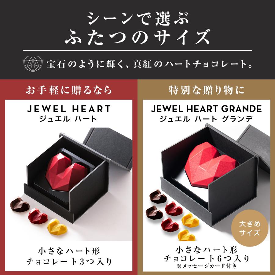 ブボ バルセロナ 公式 チョコスカルプチャー ジュエル　ハート チョコレート ギフト ブランド 高級 誕生日 プレゼント | bubo BARCELONA | 06