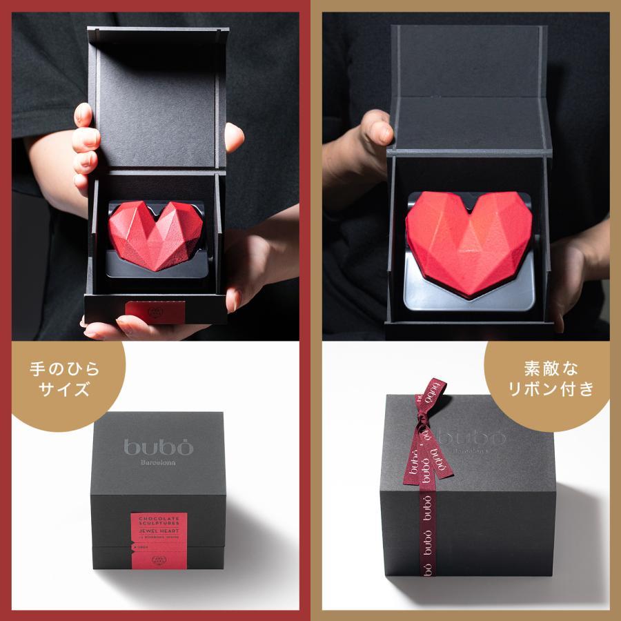 ブボ バルセロナ 公式 チョコスカルプチャー ジュエル　ハート チョコレート ギフト ブランド 高級 誕生日 プレゼント | bubo BARCELONA | 07
