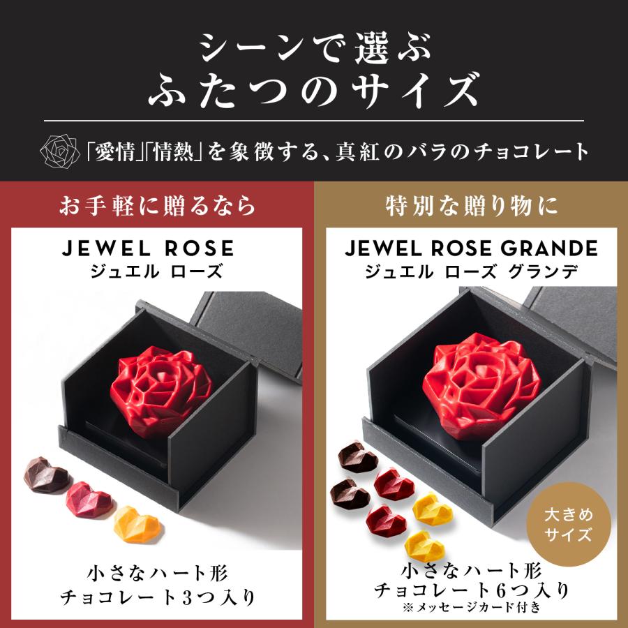 ブボ バルセロナ 公式 チョコスカルプチャー ジュエル　ハート チョコレート ギフト ブランド 高級 誕生日 プレゼント | bubo BARCELONA | 08