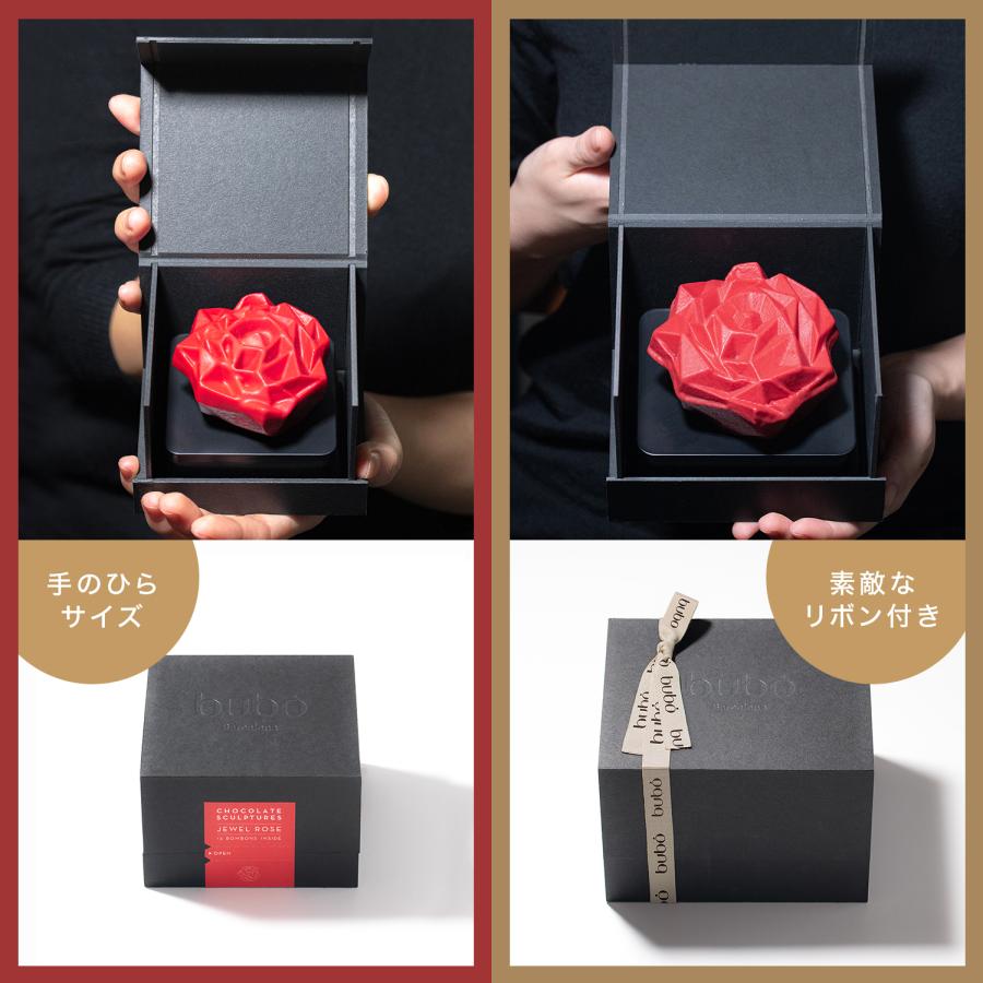 ブボ バルセロナ 公式 チョコスカルプチャー ジュエル　ハート チョコレート ギフト ブランド 高級 誕生日 プレゼント | bubo BARCELONA | 09