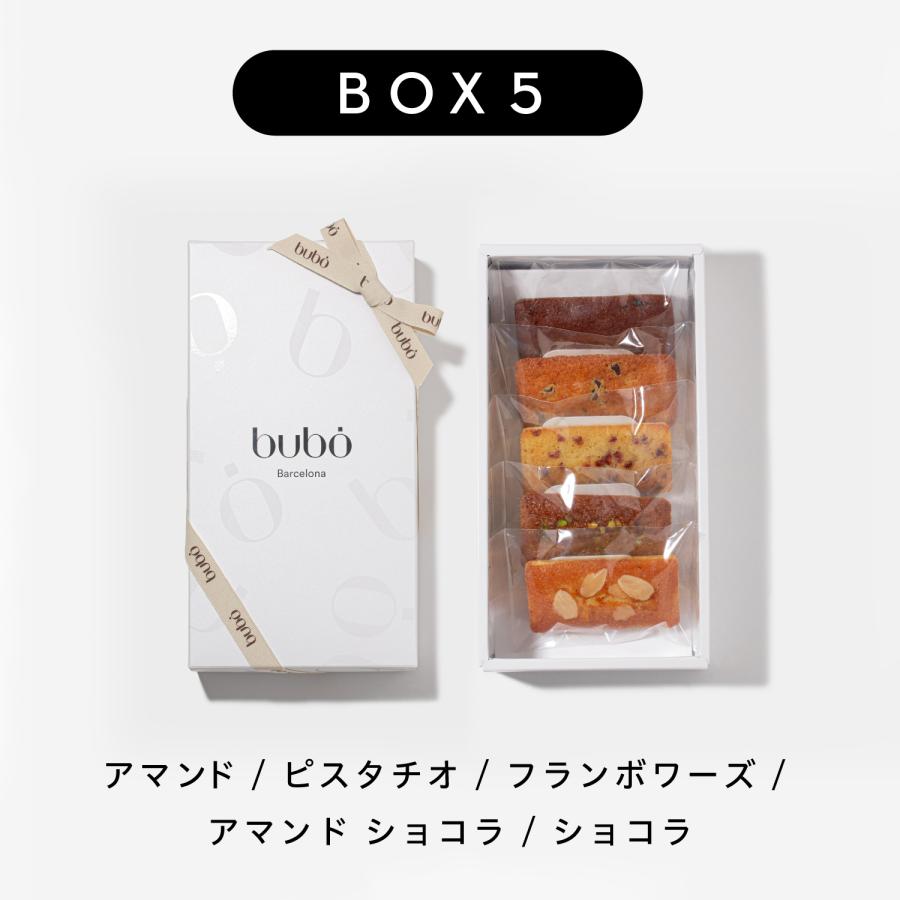 チョコ ブボ バルセロナ bubo フィナンシェ 5個 10個セット  高級  ギフト スイーツ 贈り物 | bubo BARCELONA | 05