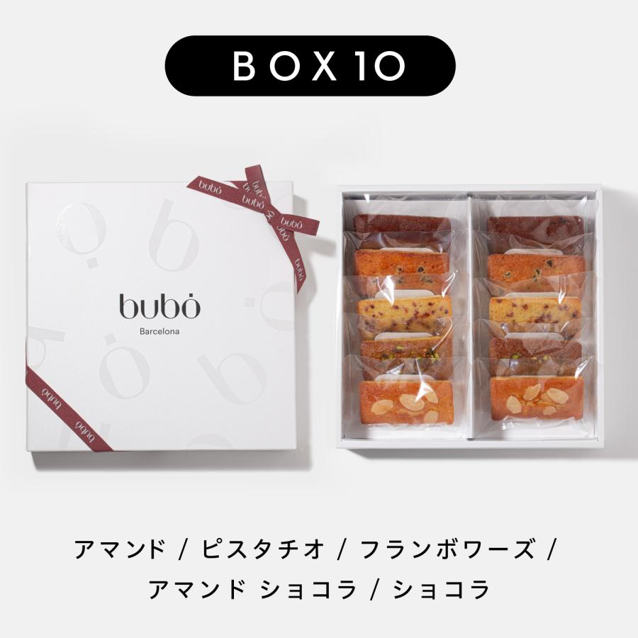 チョコ ブボ バルセロナ bubo フィナンシェ 5個 10個セット  高級  ギフト スイーツ 贈り物 | bubo BARCELONA | 07