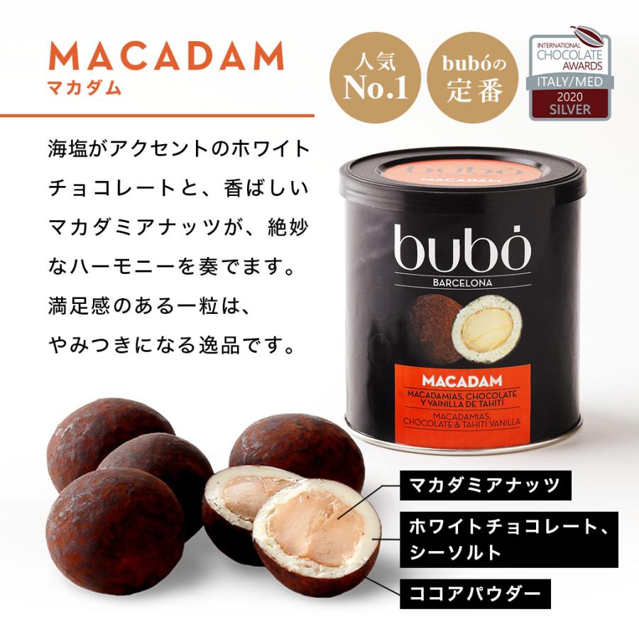 ブボ バルセロナ 公式 ギフトセット チョコフルーツ 100g 190g 3個入り チョコレート ギフト ブランド 高級 食べ比べ | bubo BARCELONA | 06