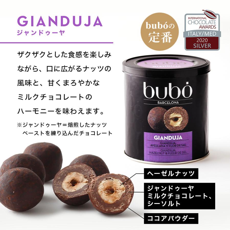 ブボ バルセロナ 公式 ギフトセット チョコフルーツ 100g 190g 3個入り チョコレート ギフト ブランド 高級 食べ比べ | bubo BARCELONA | 07