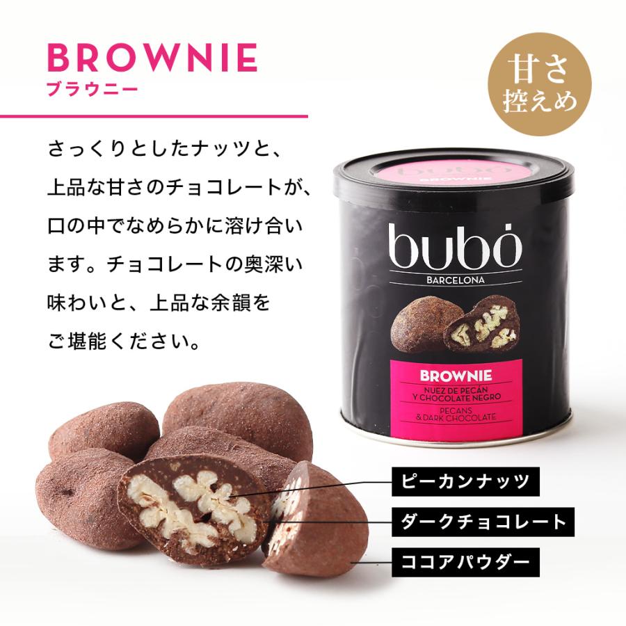 ブボ バルセロナ 公式 ギフトセット チョコフルーツ 100g 190g 3個入り チョコレート ギフト ブランド 高級 食べ比べ | bubo BARCELONA | 08