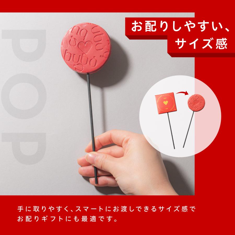 チョコ ブボ バルセロナ bubo ラブポップ 5個 10個セット 高級 チョコレート ギフト スイーツ 贈り物 | bubo BARCELONA | 04