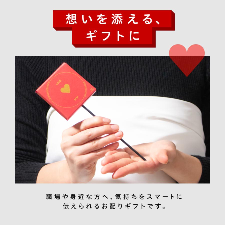 チョコ ブボ バルセロナ bubo ラブポップ 5個 10個セット 高級 チョコレート ギフト スイーツ 贈り物 | bubo BARCELONA | 05