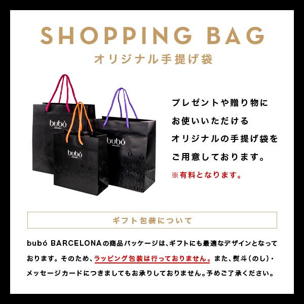 ブボ バルセロナ 公式 BARCELONA 手提げ袋 Lサイズ 1枚 |  | 06