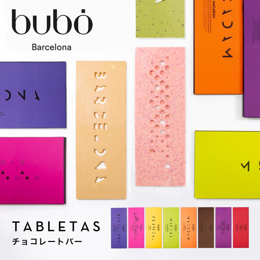 チョコ おしゃれ ブボ バルセロナ 公式 チョコレートバー 高級 チョコレート ギフト スイーツ 贈り物 誕生日 プレゼント | bubo BARCELONA