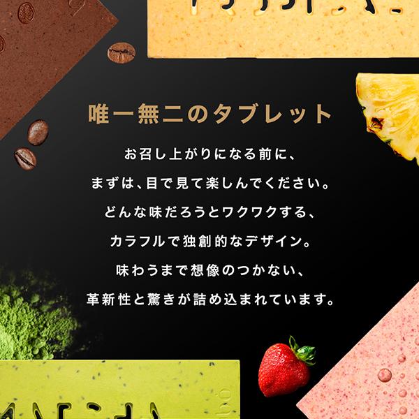 チョコ おしゃれ ブボ バルセロナ 公式 チョコレートバー 高級 チョコレート ギフト スイーツ 贈り物 誕生日 プレゼント | bubo BARCELONA | 08