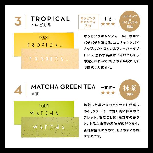 チョコ おしゃれ ブボ バルセロナ 公式 チョコレートバー 高級 チョコレート ギフト スイーツ 贈り物 誕生日 プレゼント | bubo BARCELONA | 12