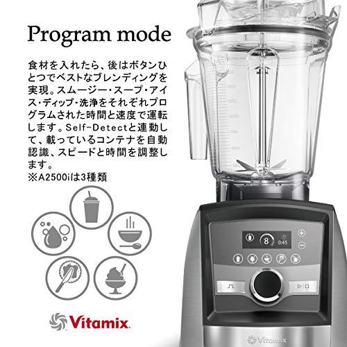 Vitamix ( バイタミックス Ascent 3500i ステンレスシルバー | www