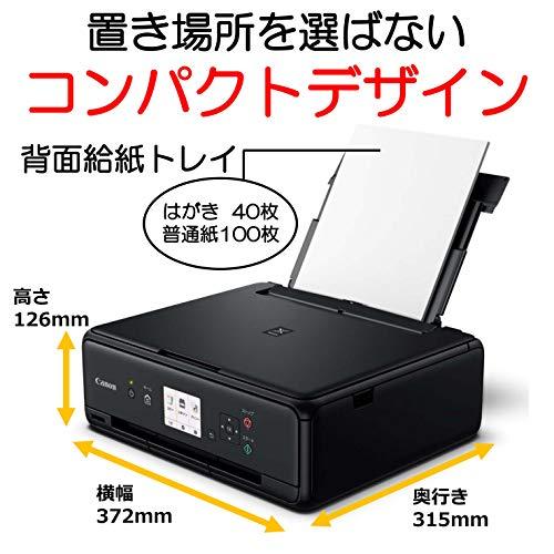 Canon プリンター A4インクジェット複合機 PIXUS TS5030S ブラック