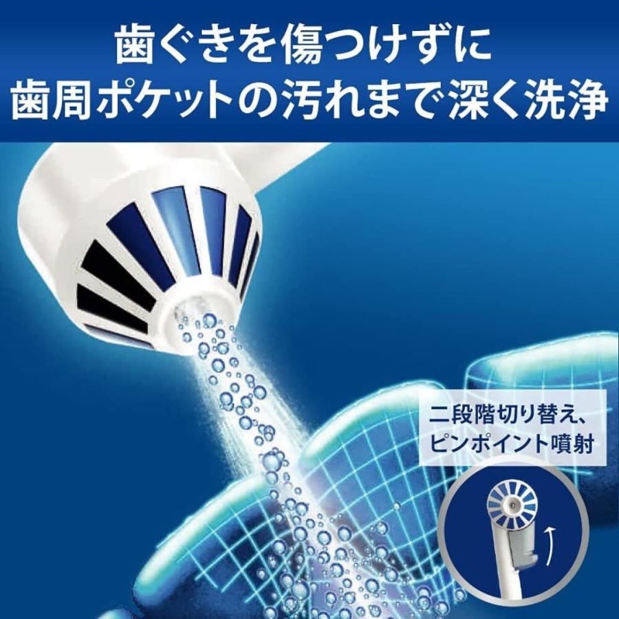 Braun ブラウン Oral-B 口腔洗浄器 ジェットウォッシャー アクアジェット MD20｜bubushop｜05