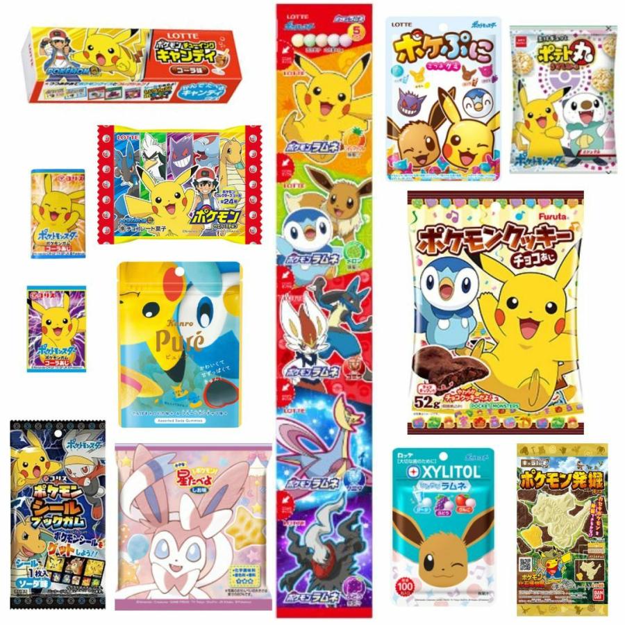 ポケモン お菓子 12種17個セット 詰め合わせ チョコレート グミ 
