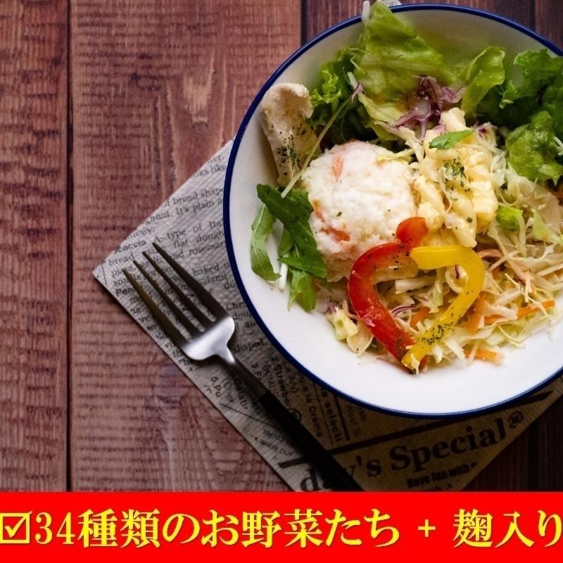 プレミアム スープ 4種4個＆選べる ドレッシング 2本 スープスムージー 美容 健康 米麹 野菜 新触感 母の日 ギフト｜buchi-uma-dou｜10